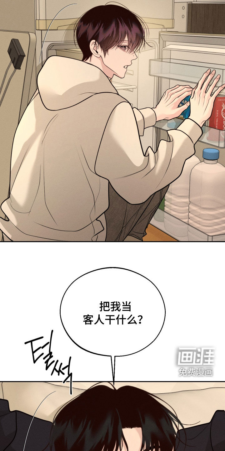 第138话14