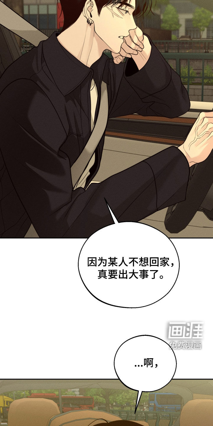 第138话7