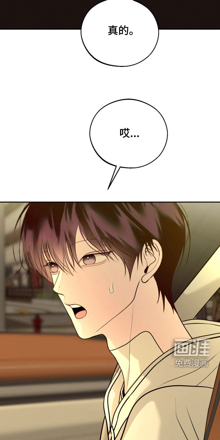 第138话5