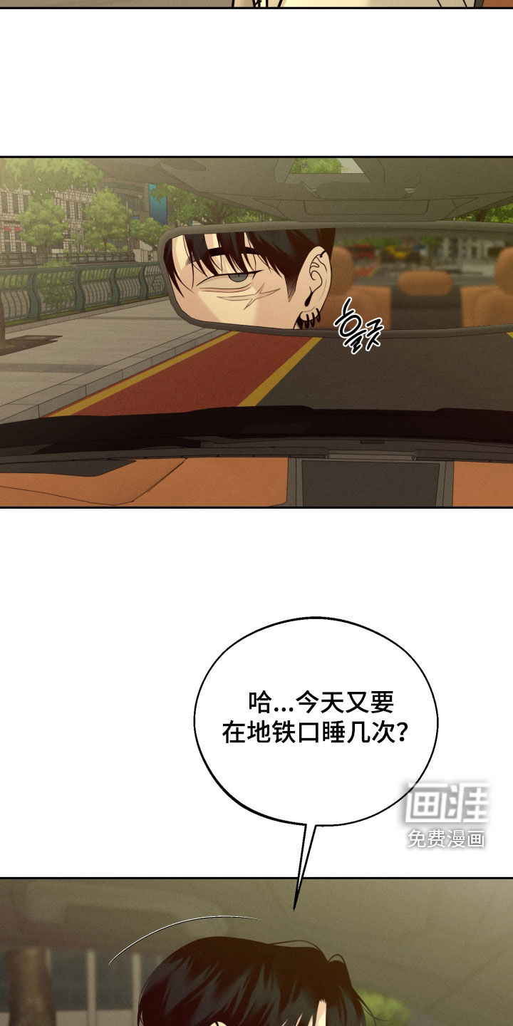 第138话6