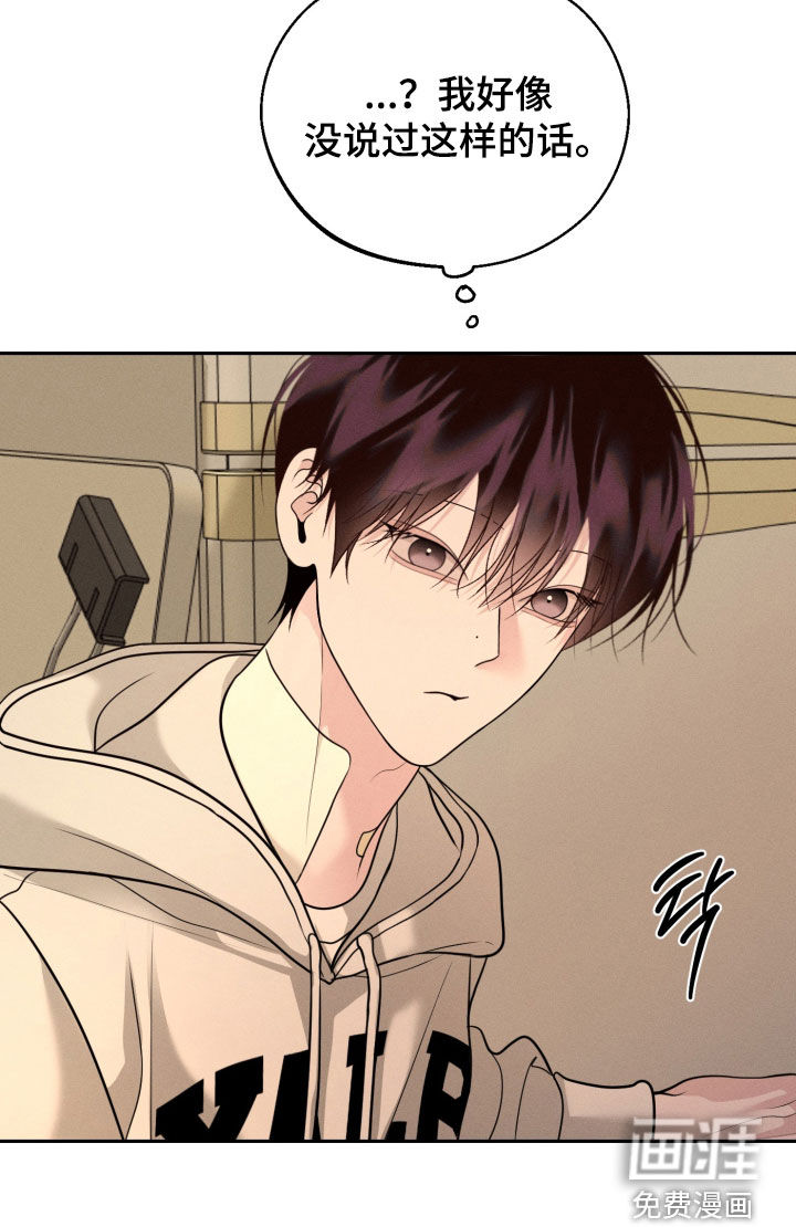 第138话16