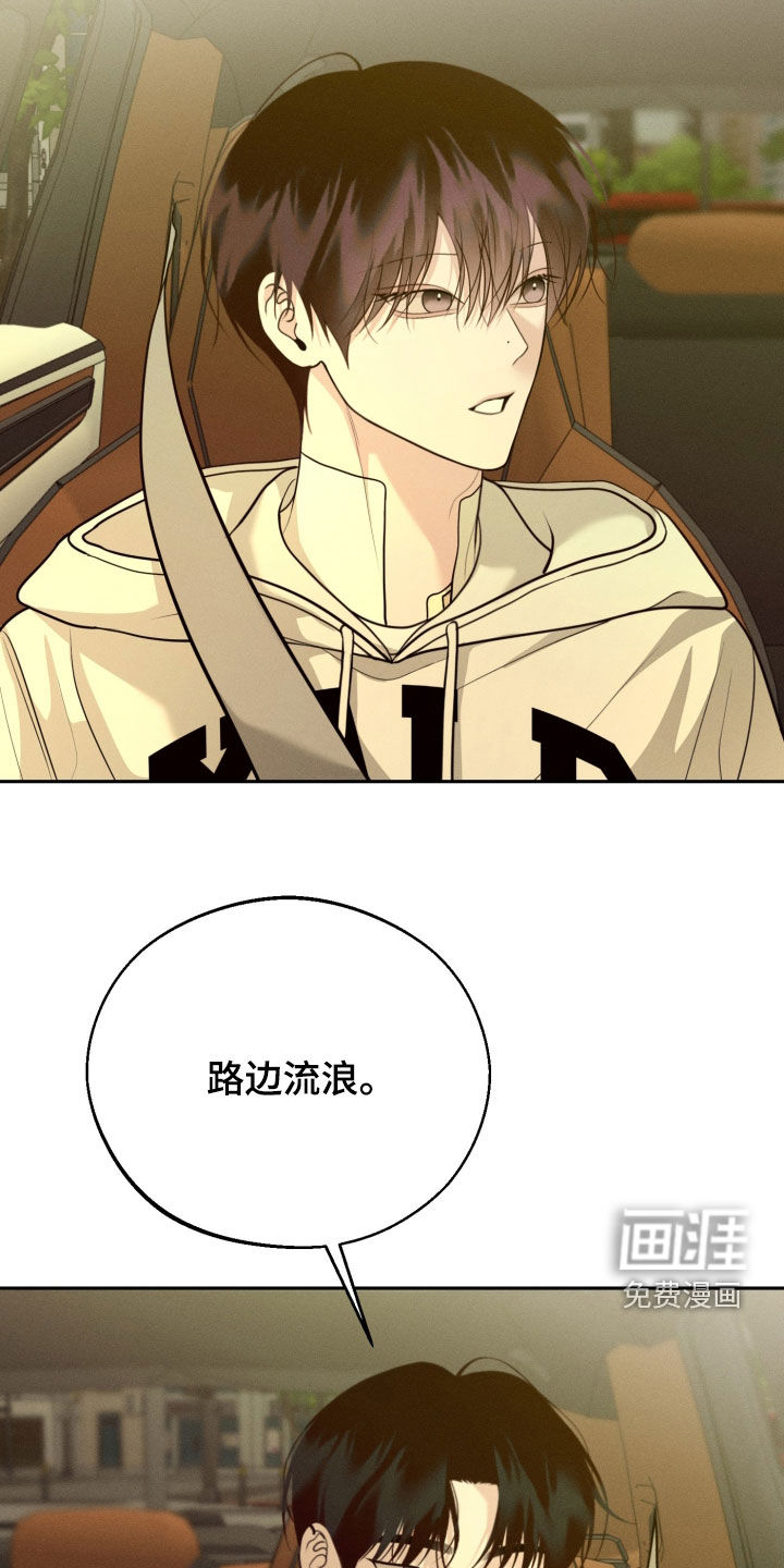 第138话2