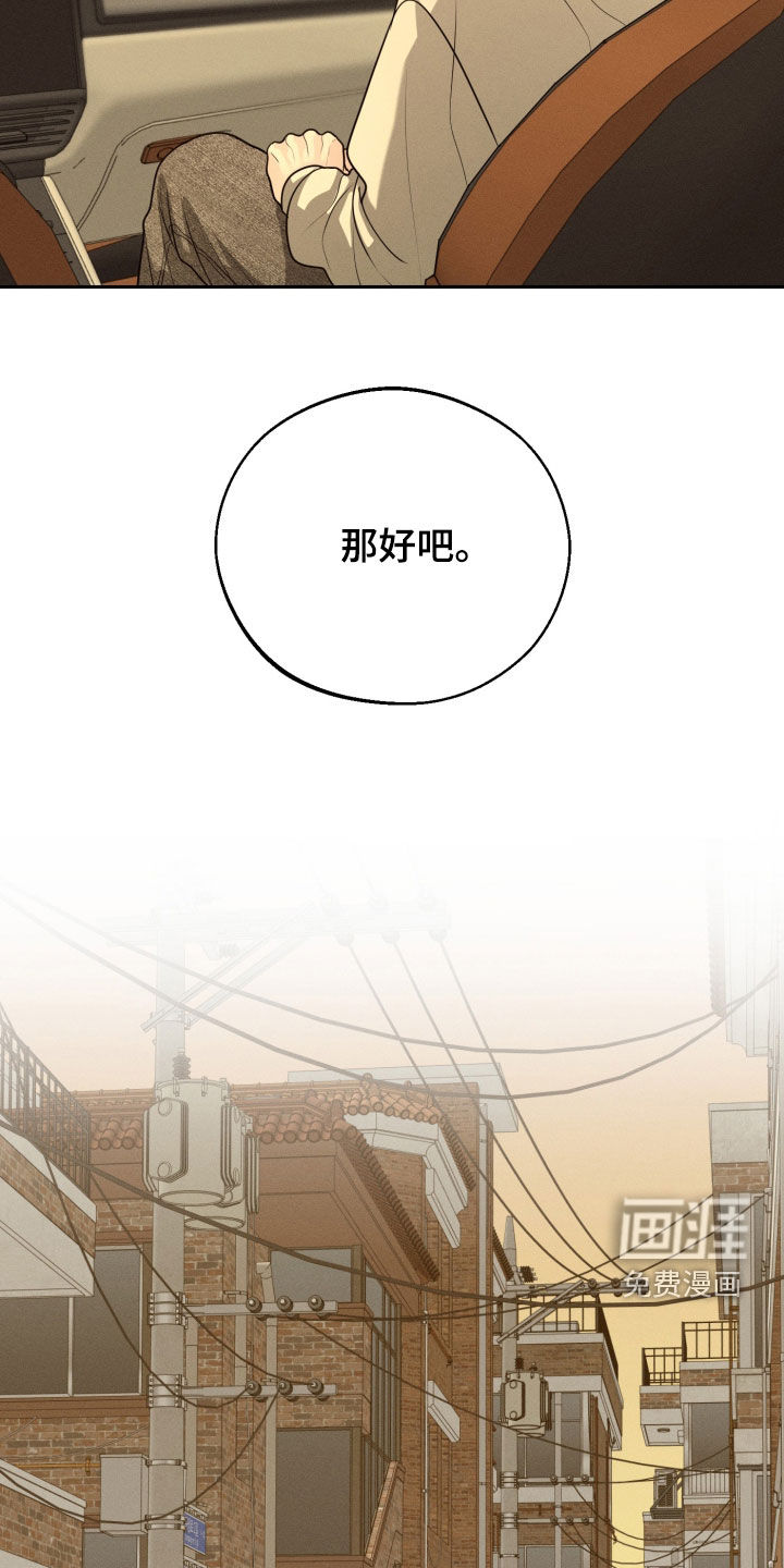 第138话10