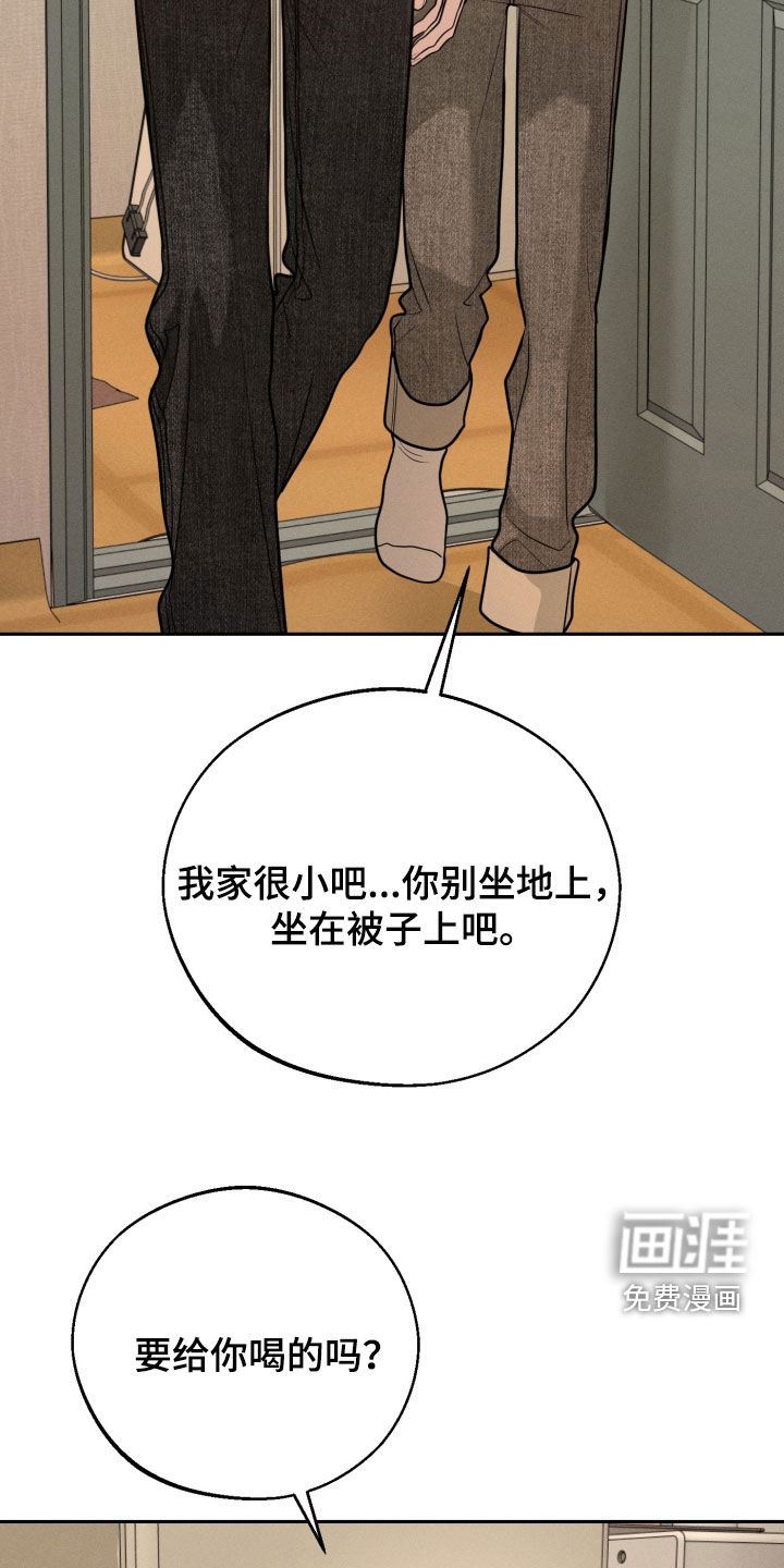 第138话13
