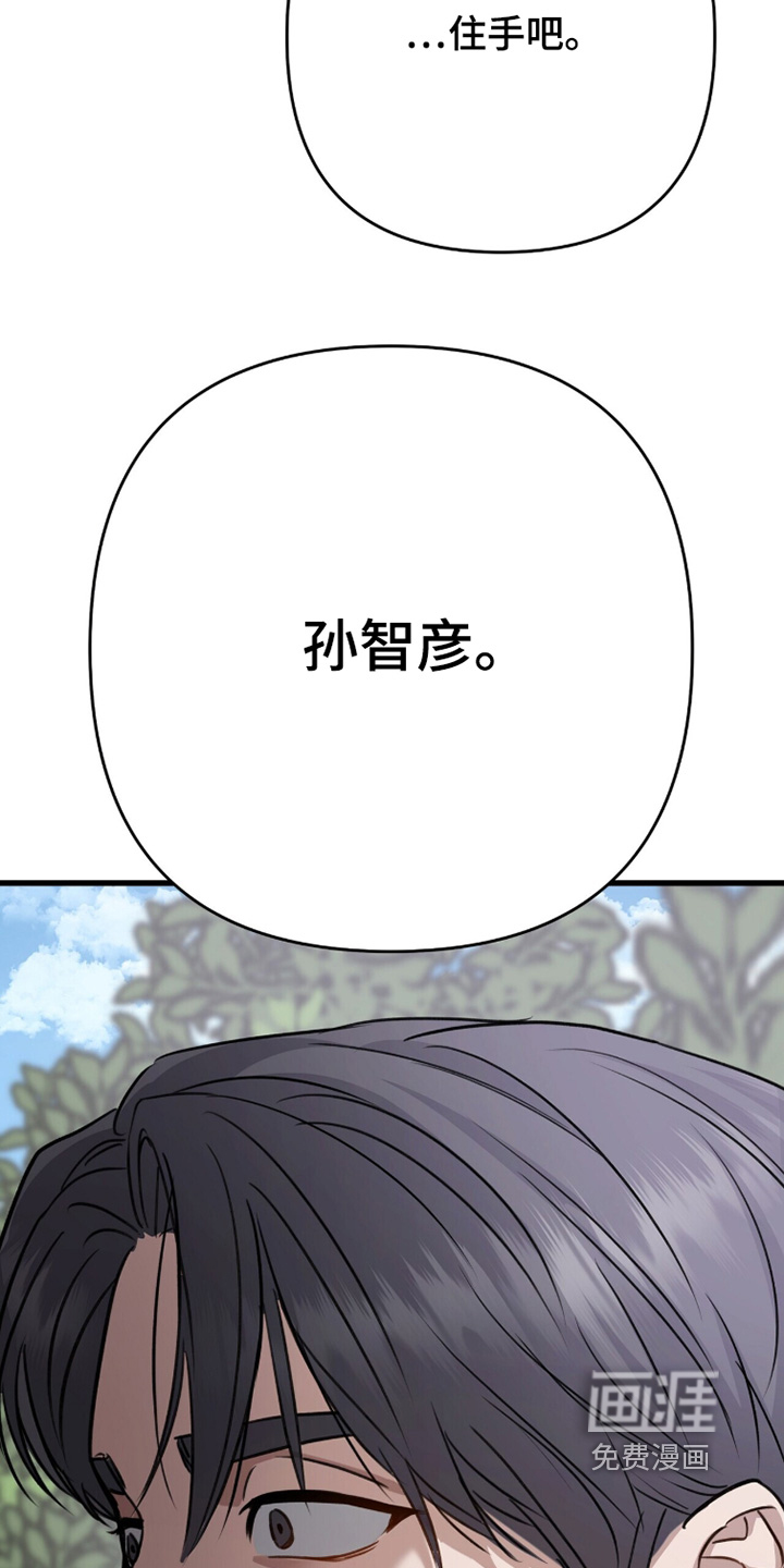 第58话26