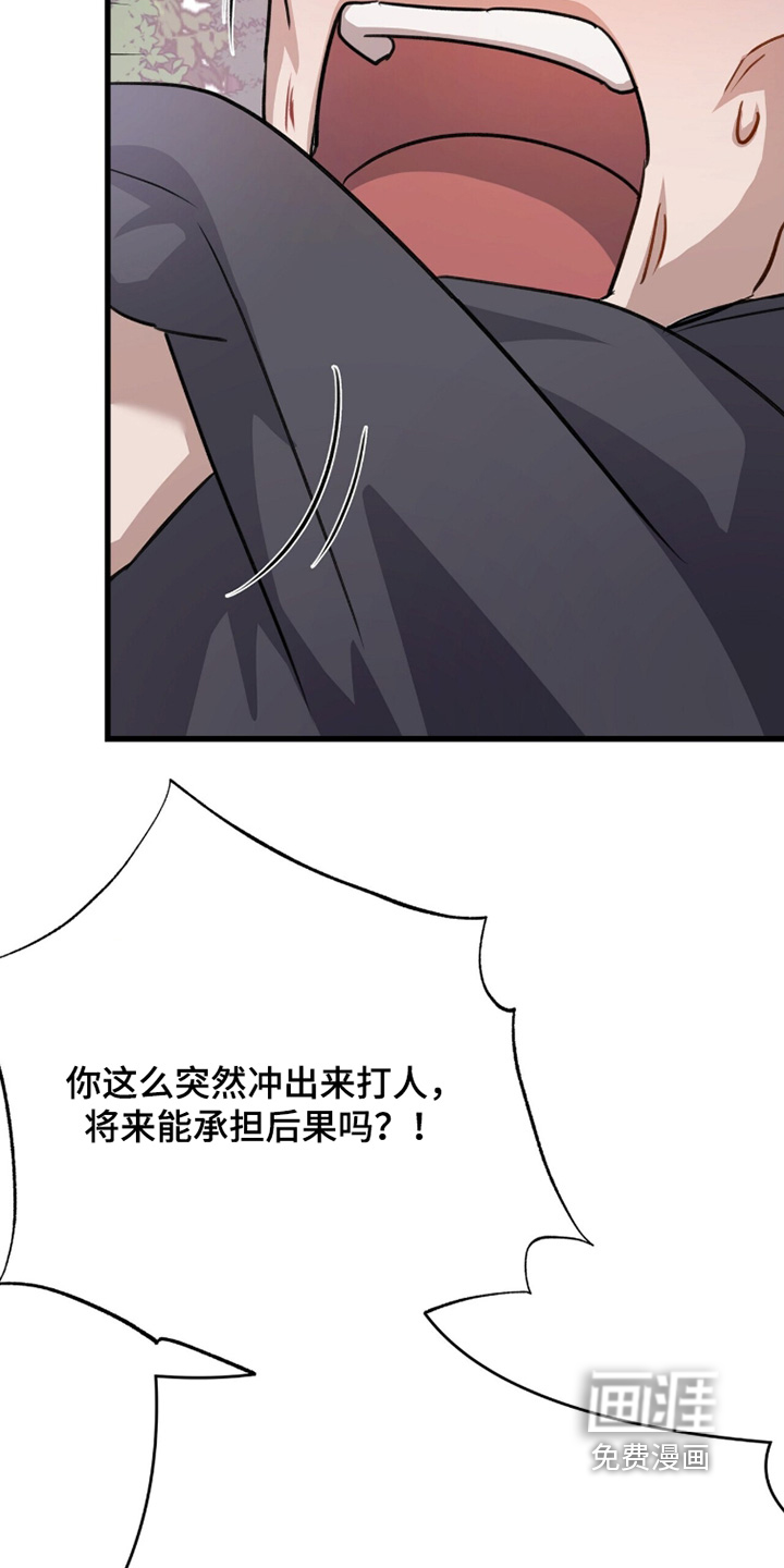 第58话9