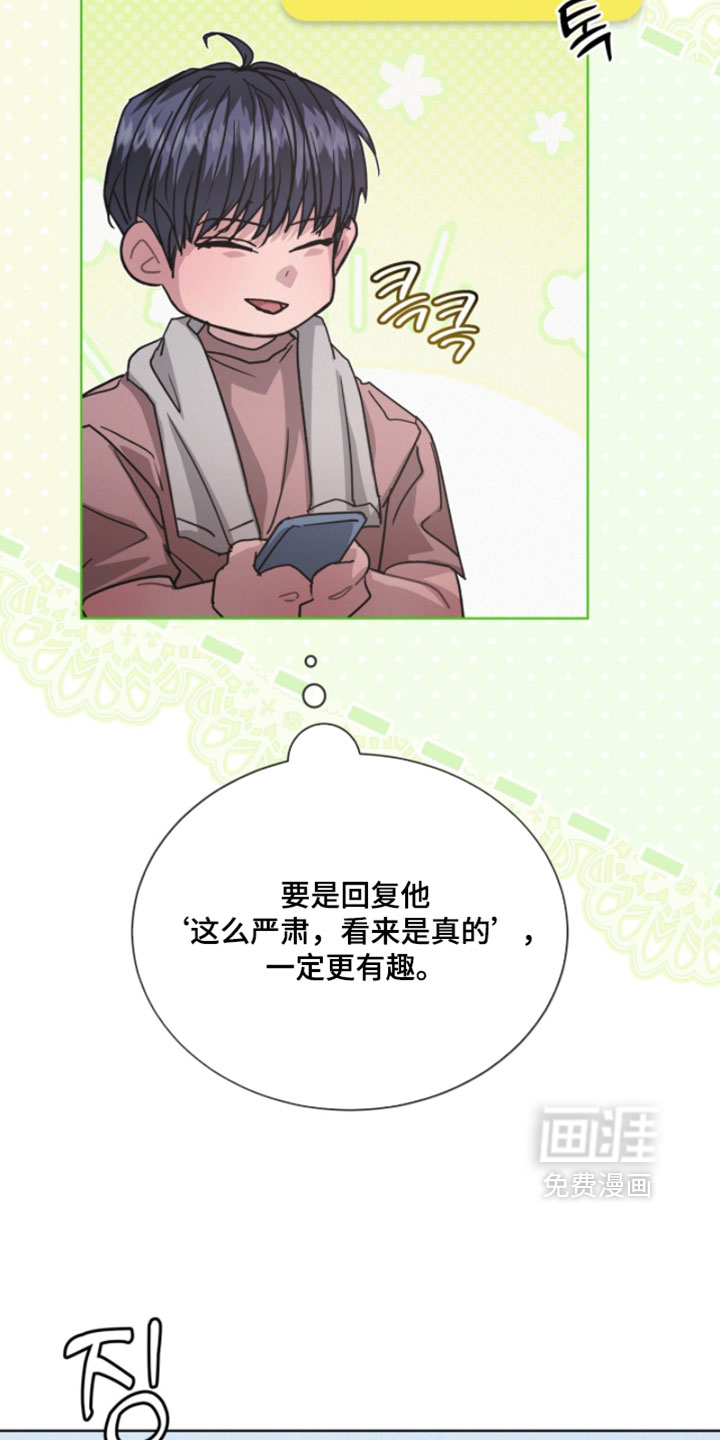 第71话9