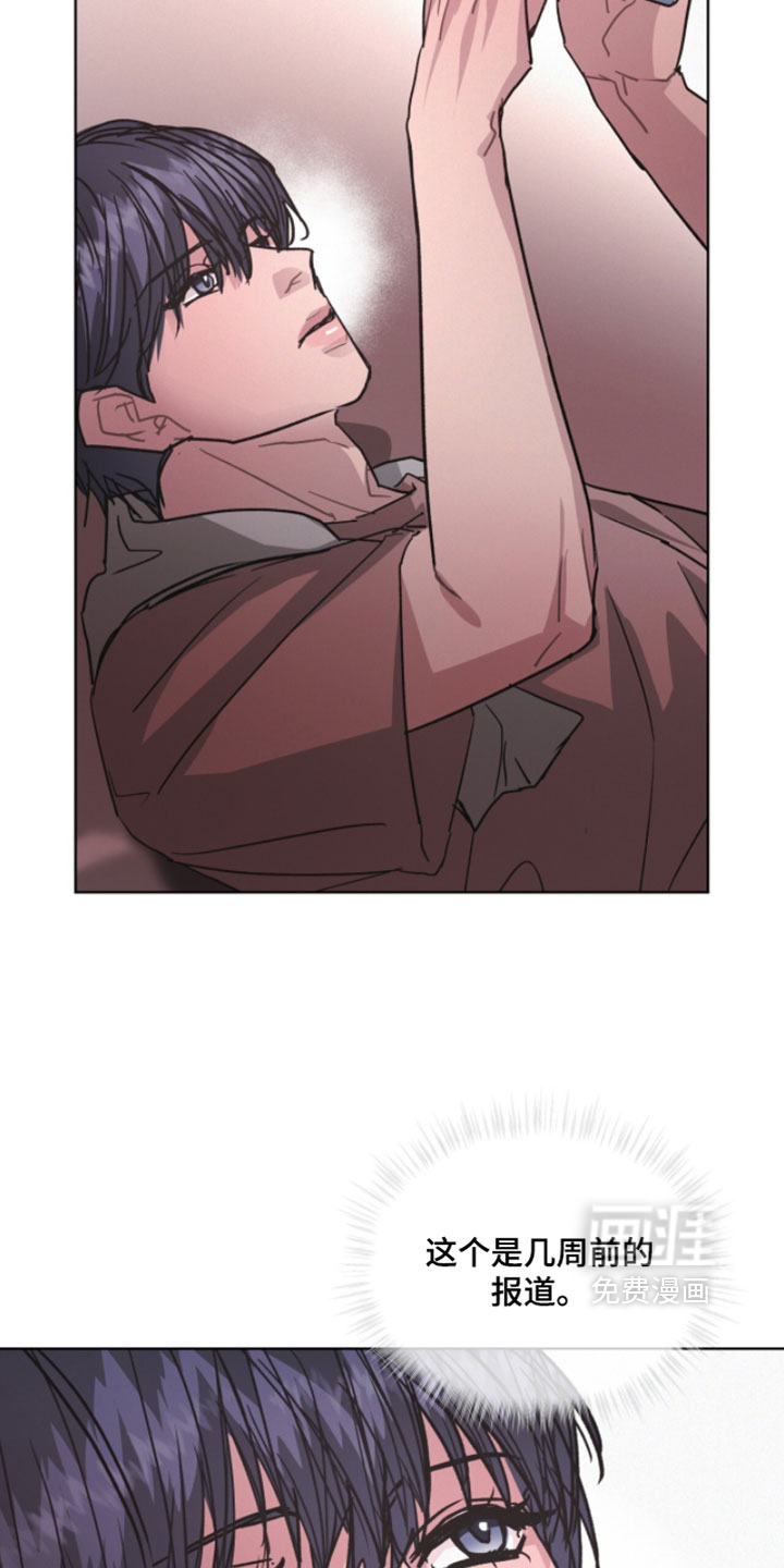 第71话29