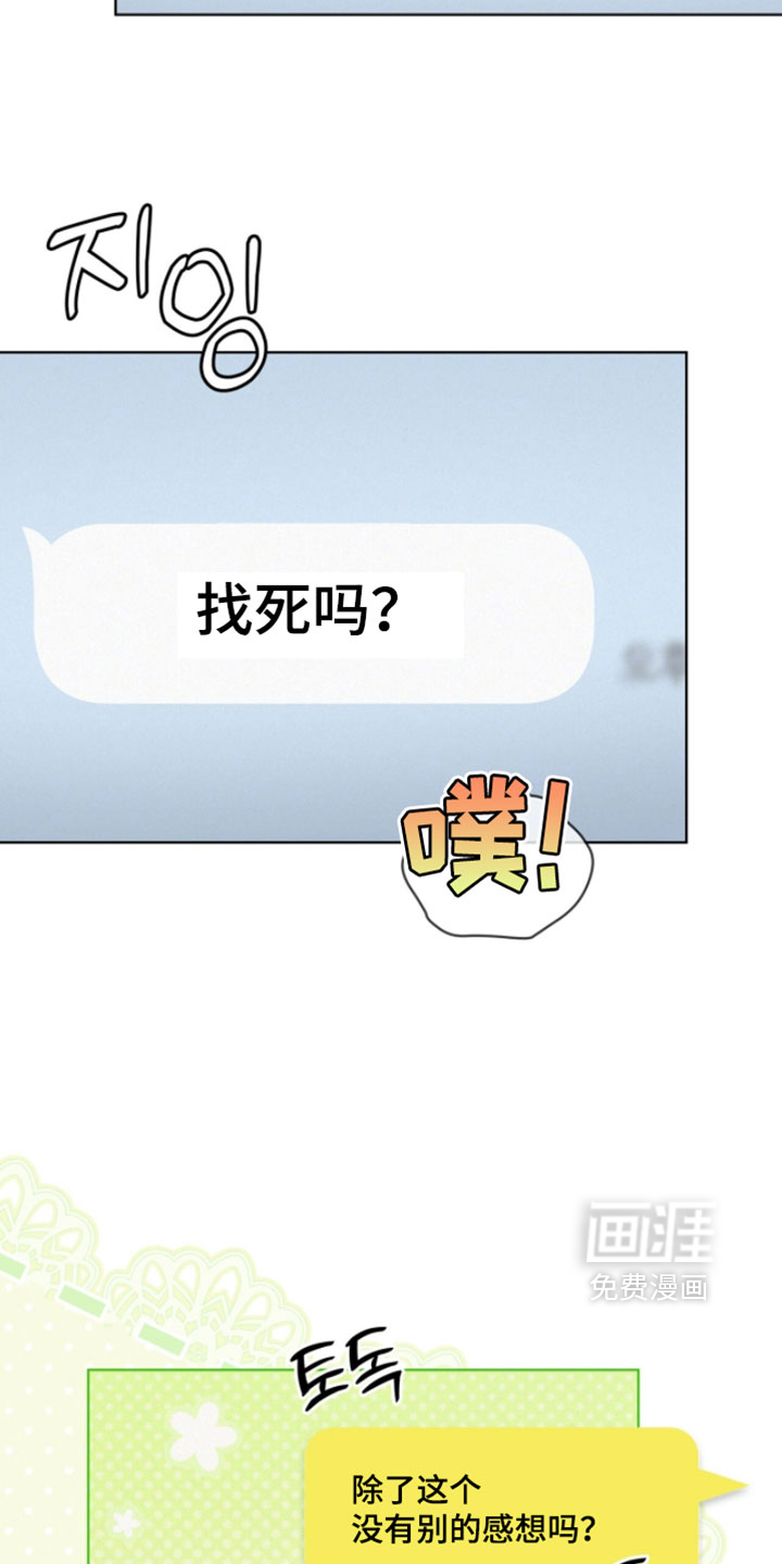 第71话8