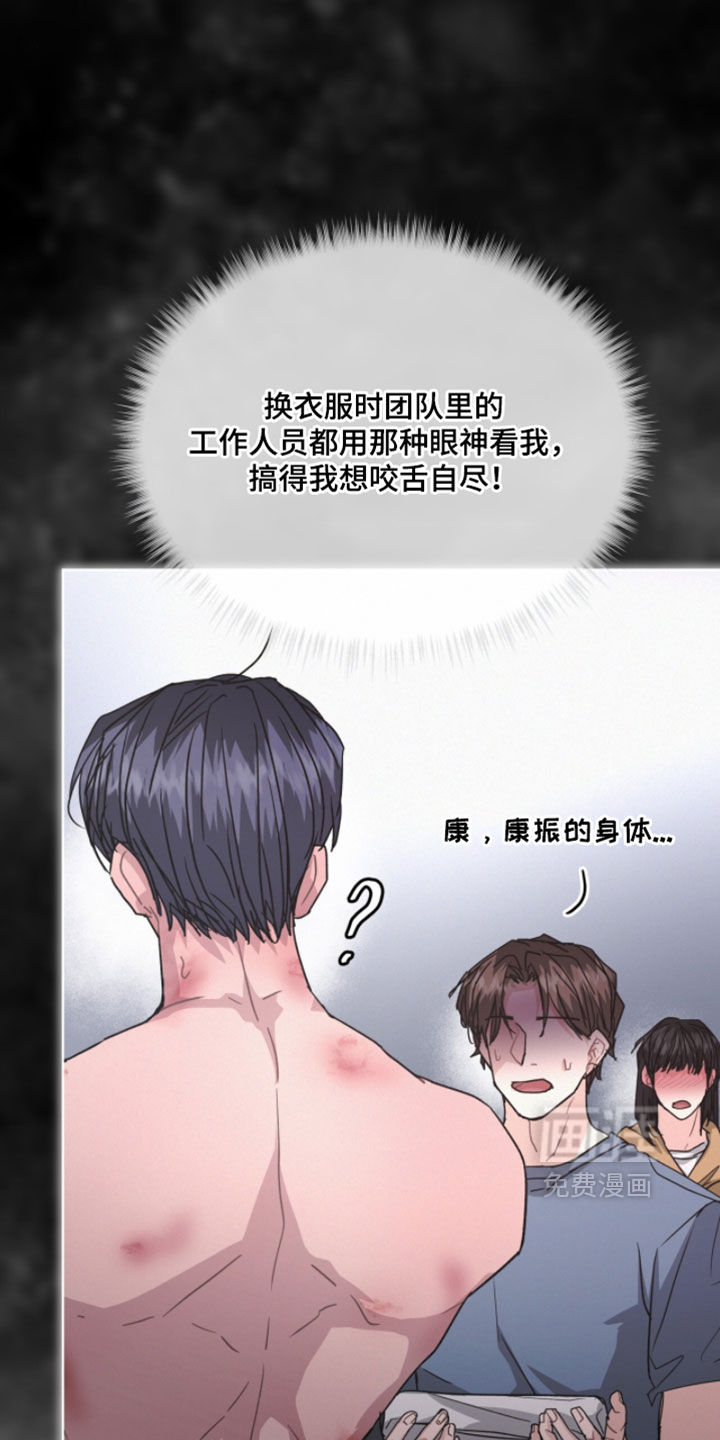 第71话14