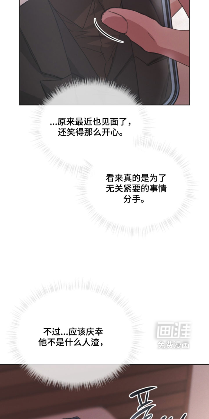 第71话31