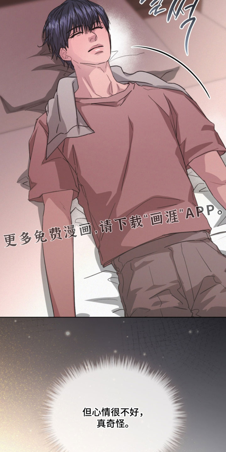 第71话32