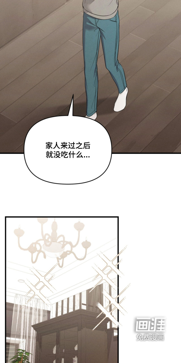 第54话13