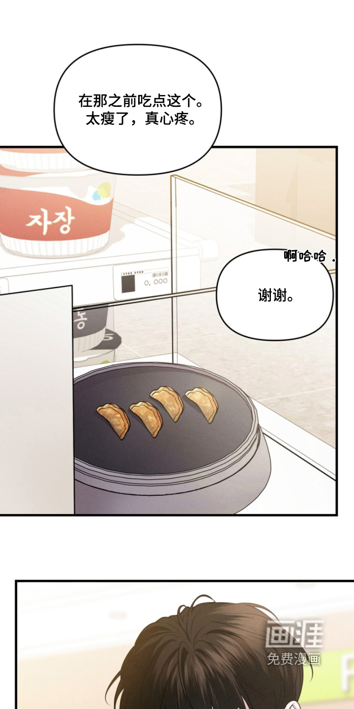 第54话20