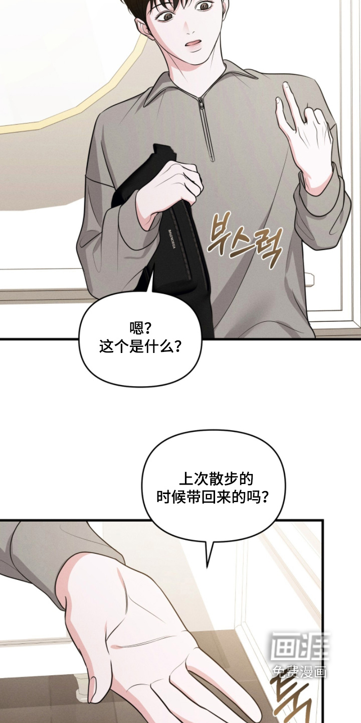 第54话15