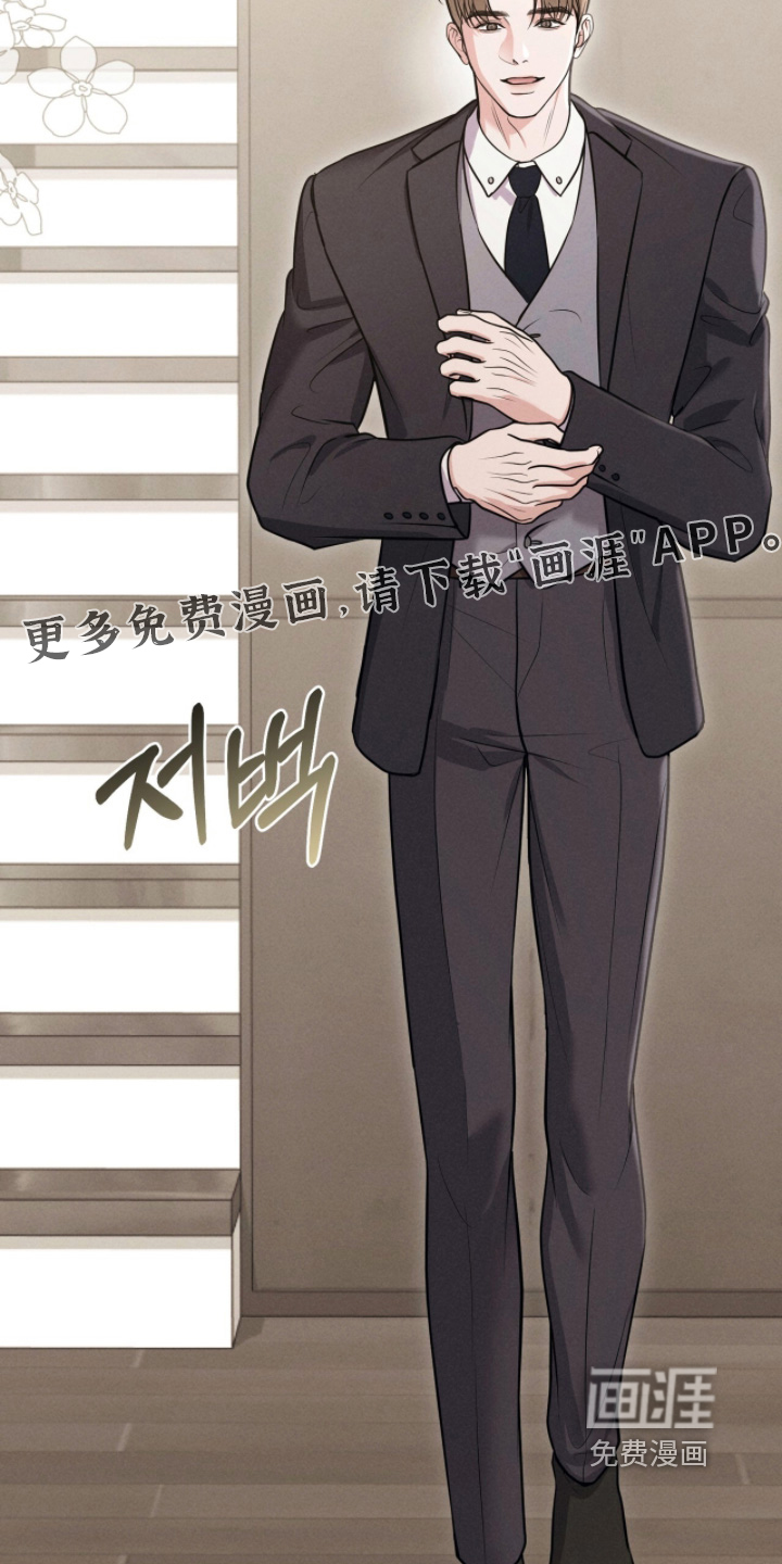 第54话6