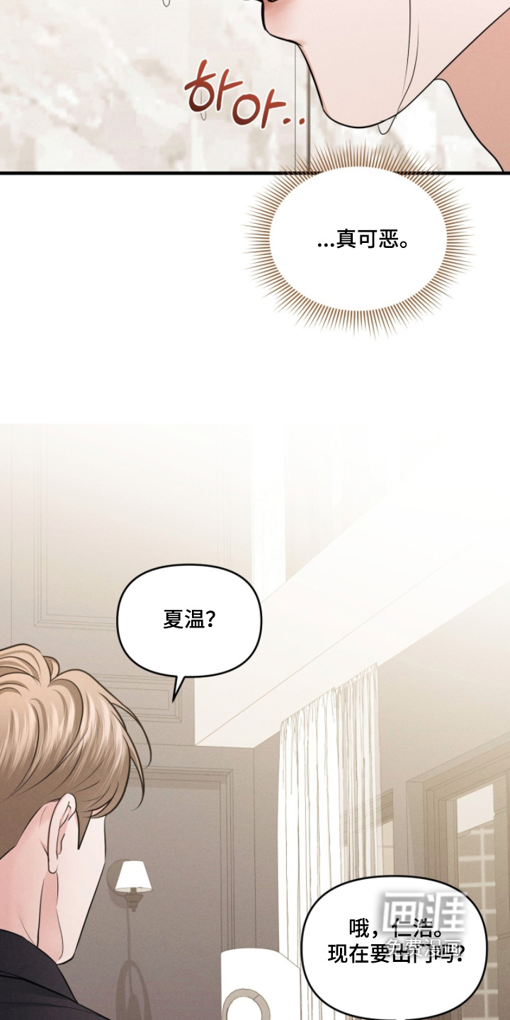第54话4