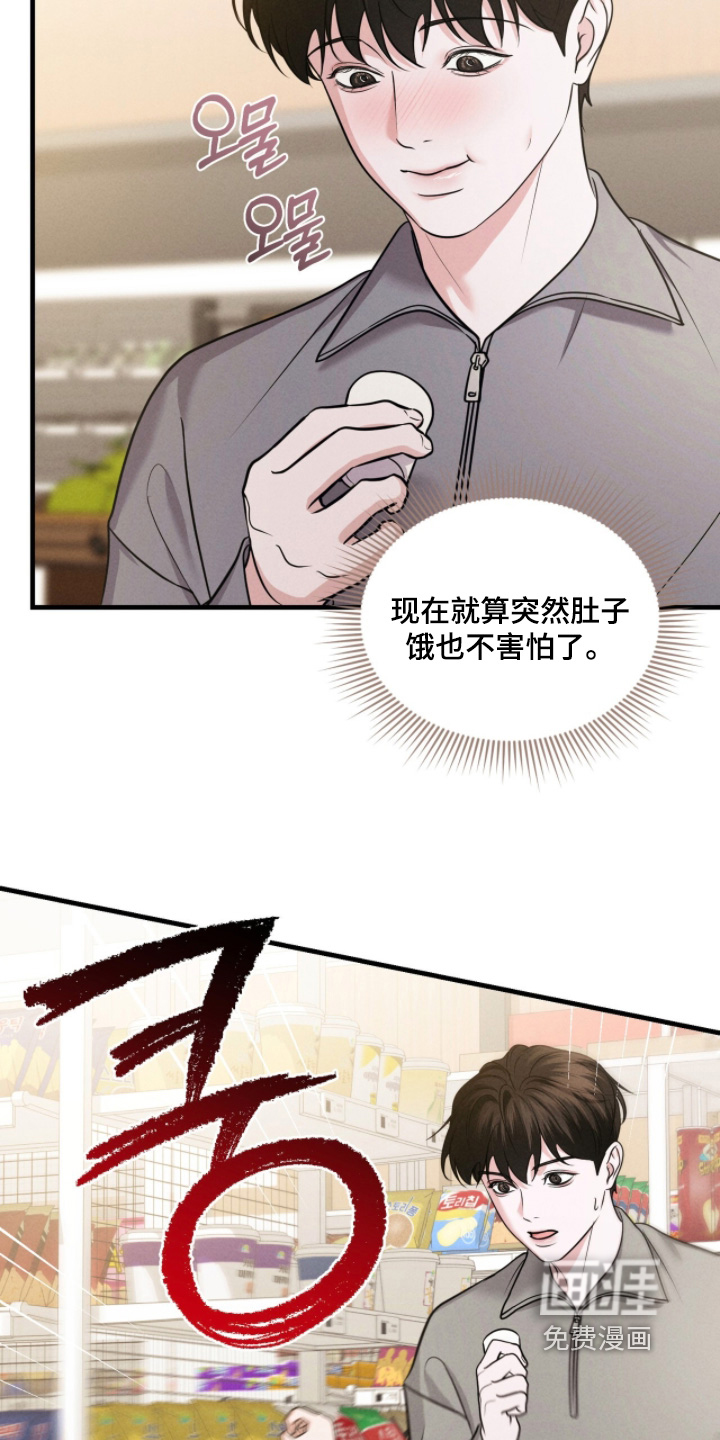 第54话21