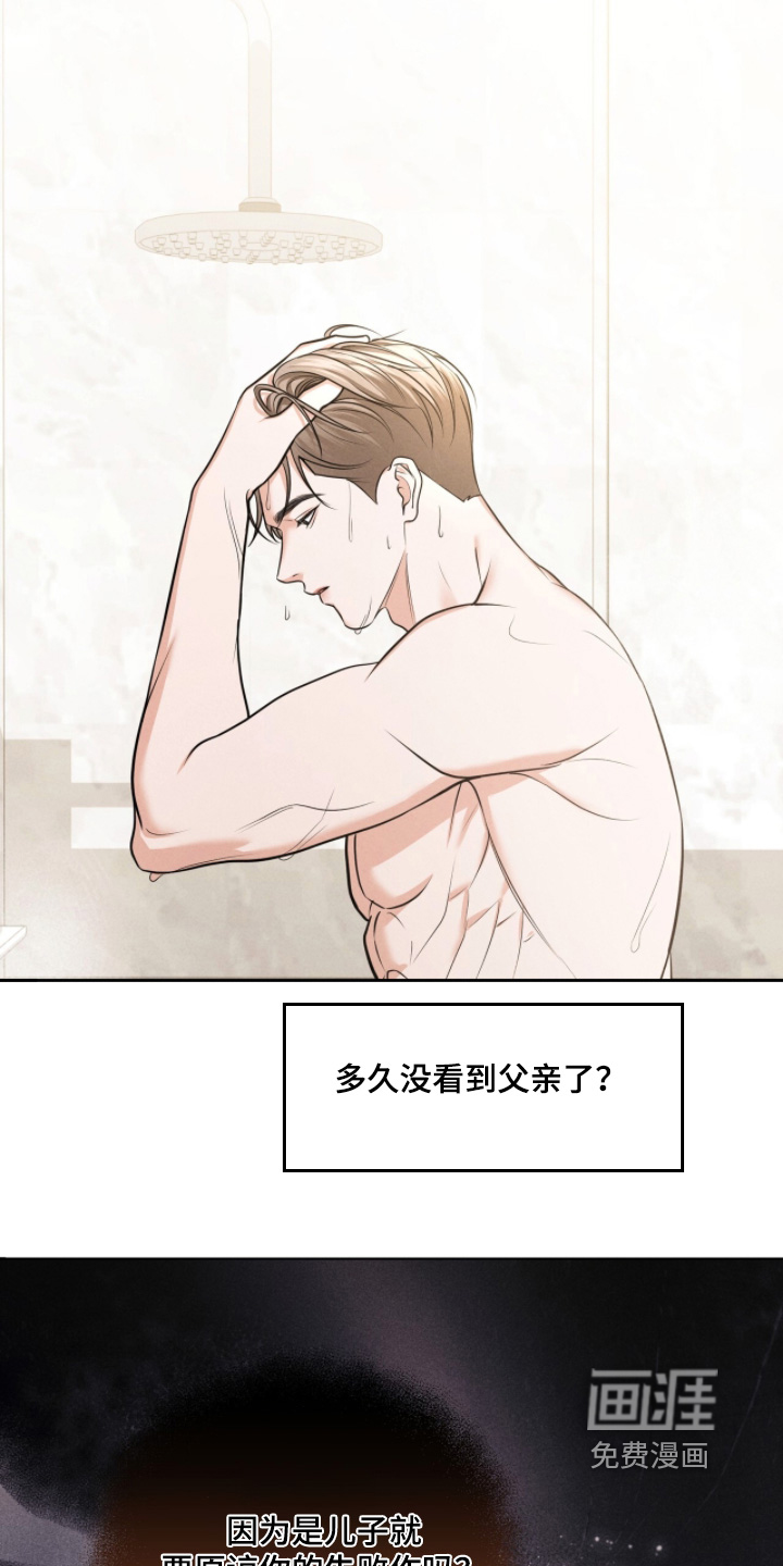 第54话1