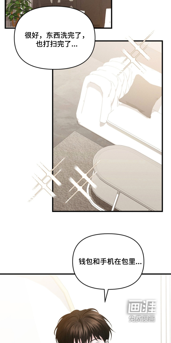 第54话14