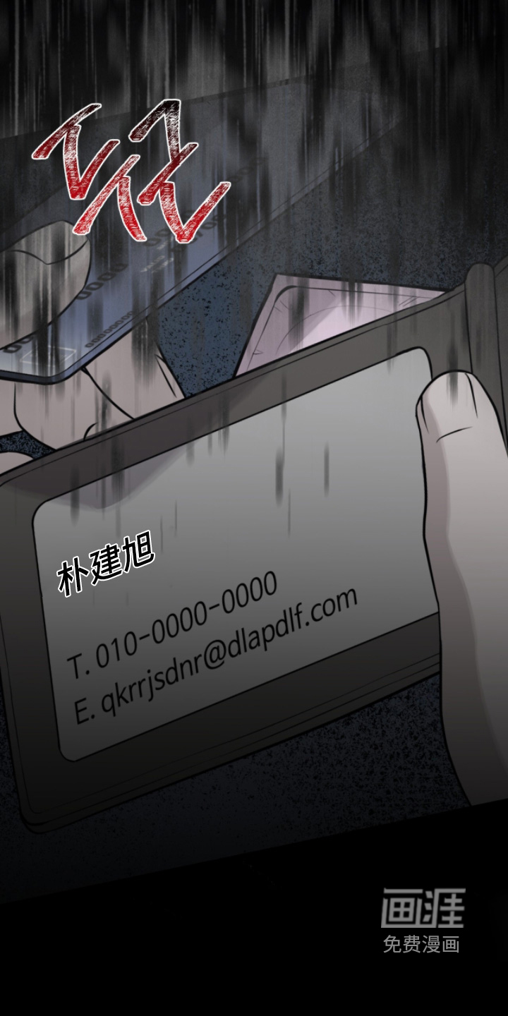 第54话25