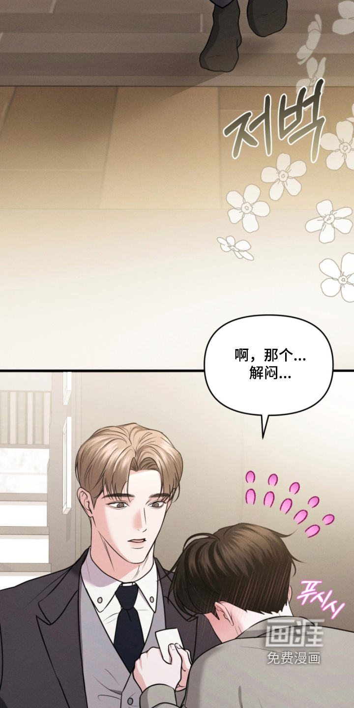 第54话7