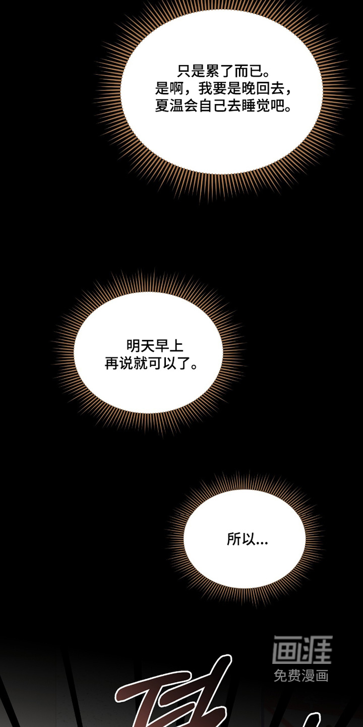 第52话24