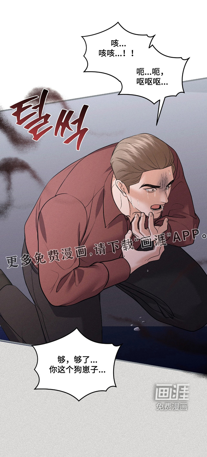第52话0