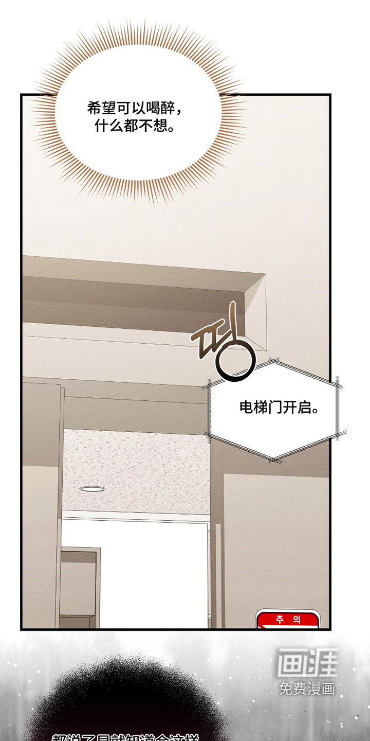 第52话20
