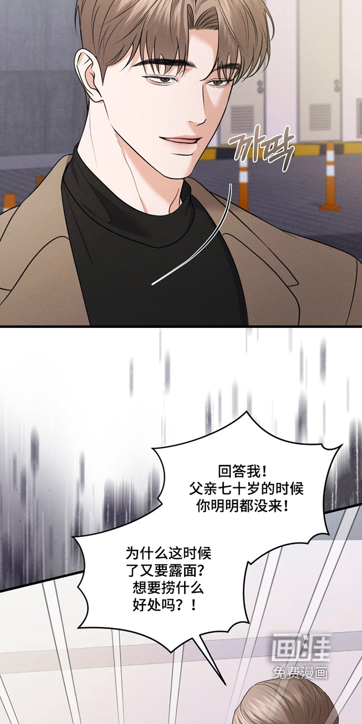 第51话9