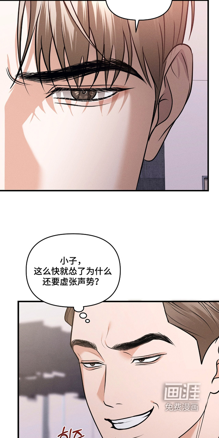 第51话11