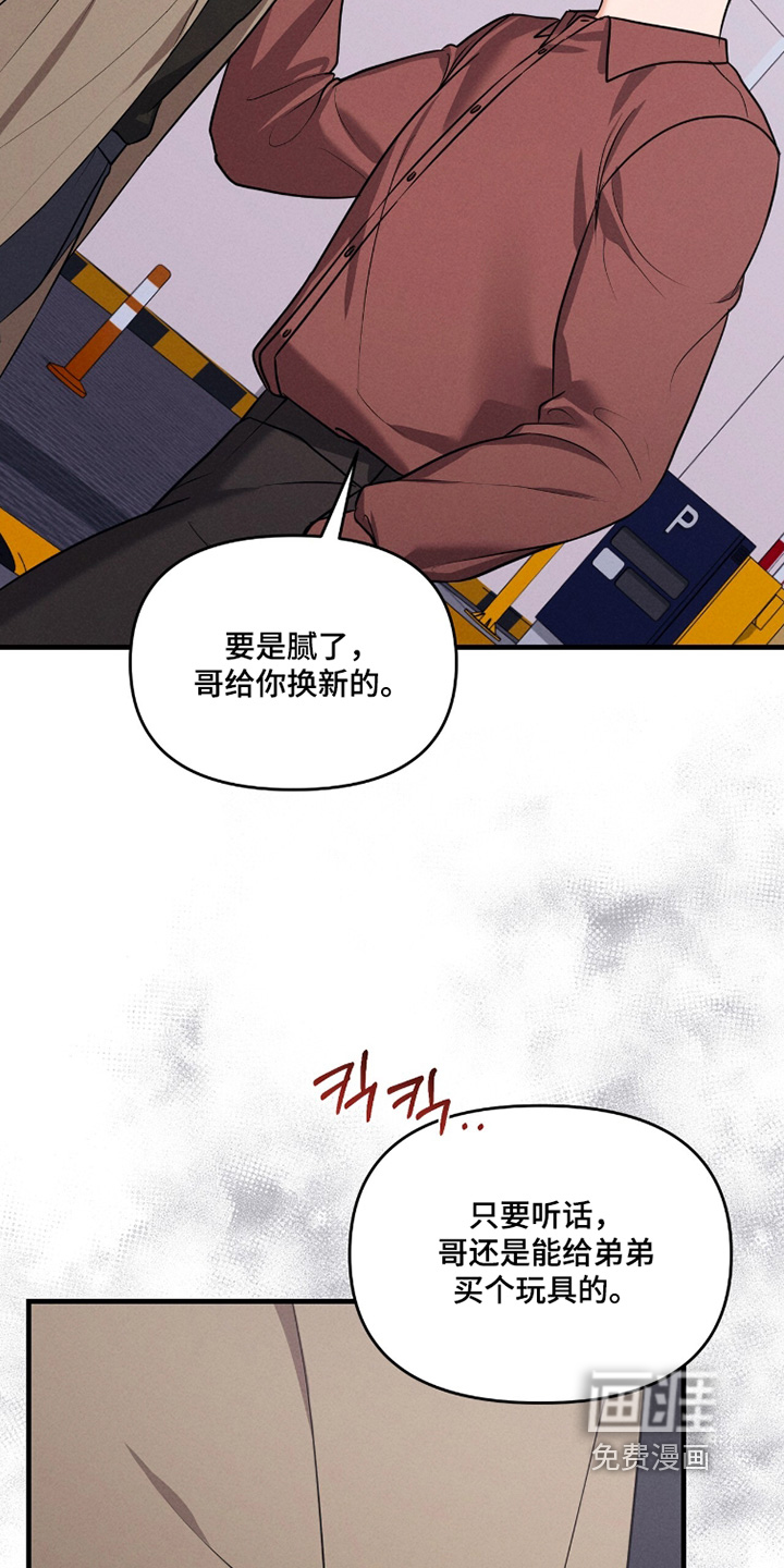 第51话13