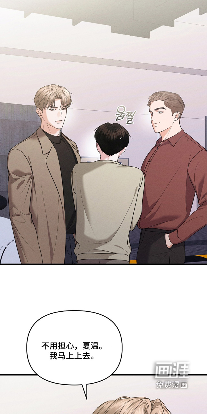 第51话4