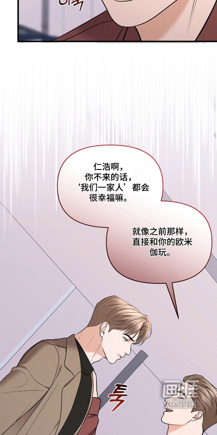 第51话12