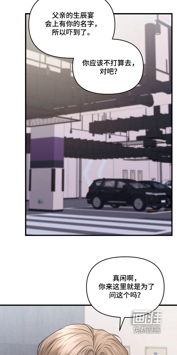 第51话8