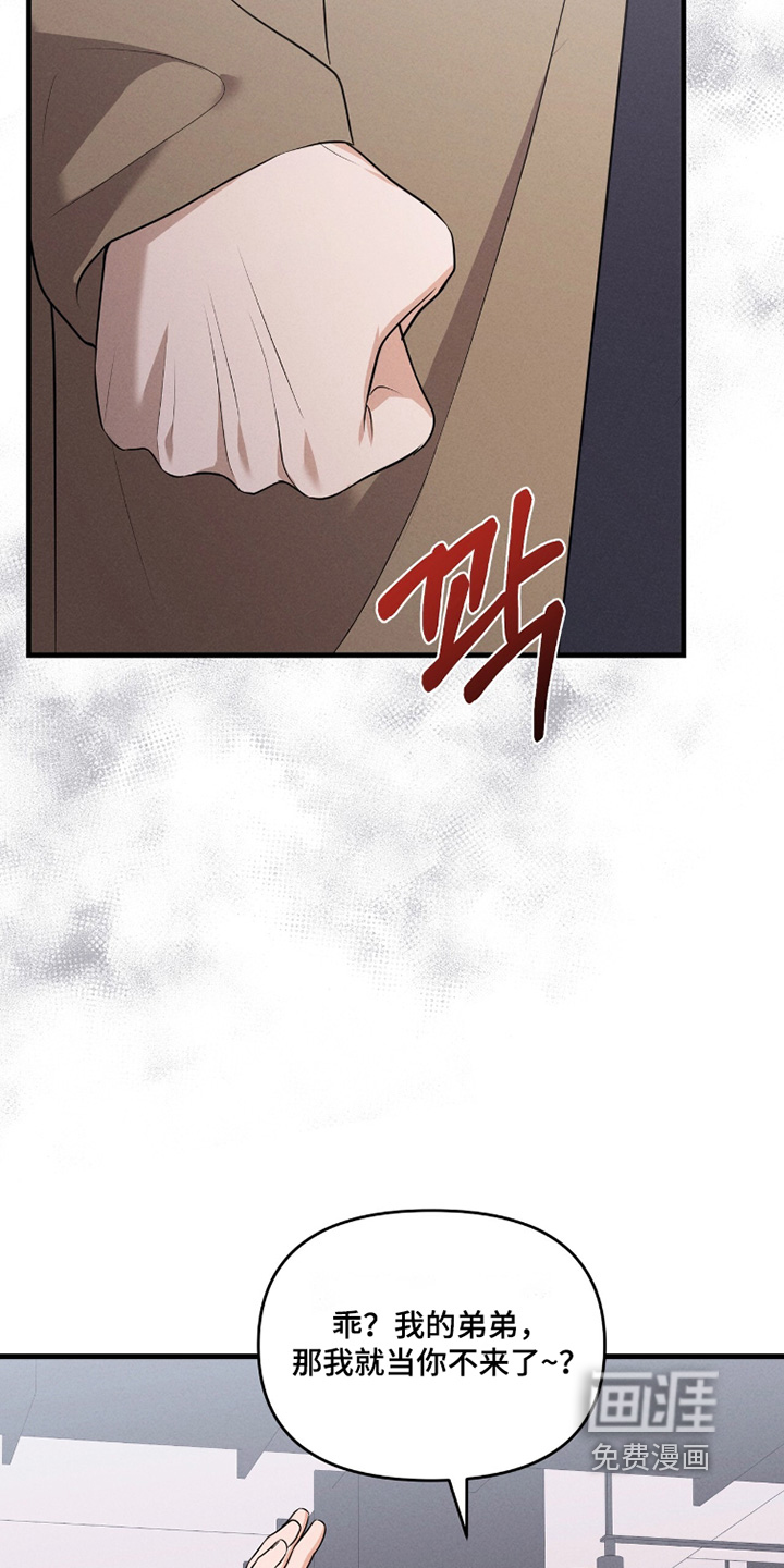 第51话14