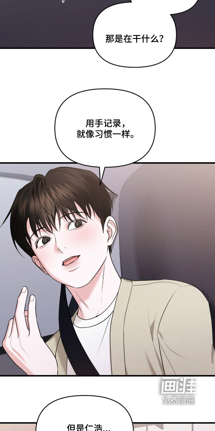 第50话20