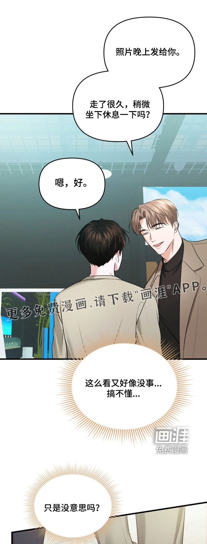 第50话0