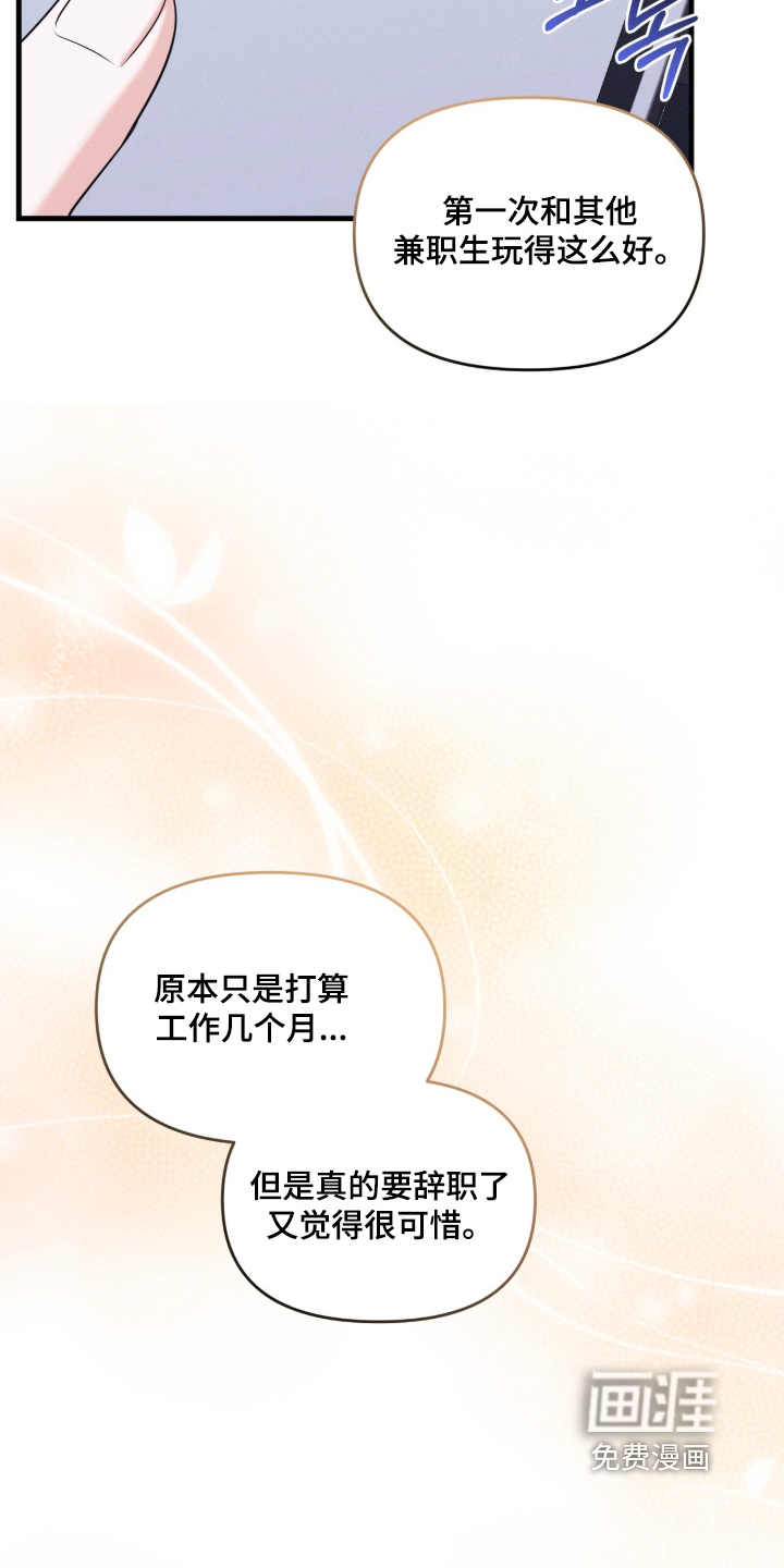第50话18