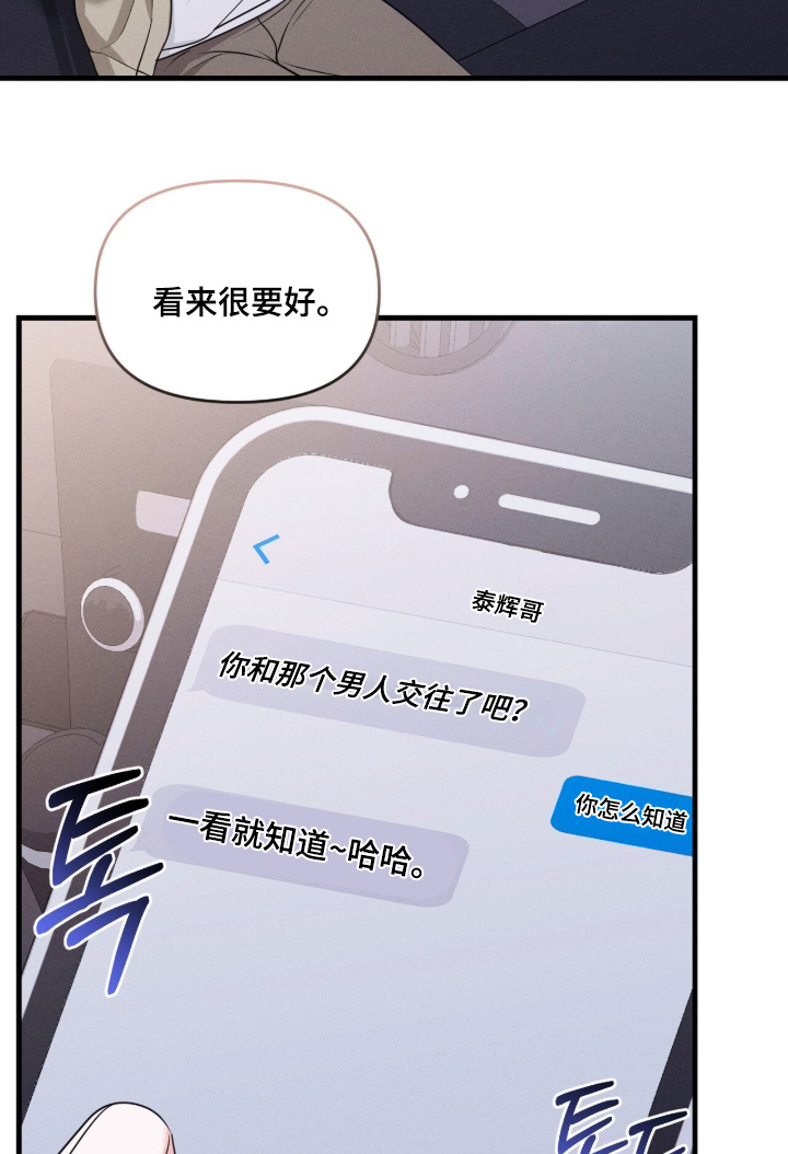 第50话17