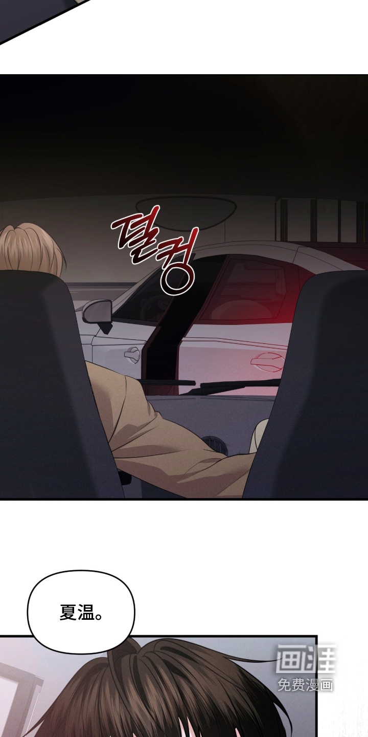 第50话27