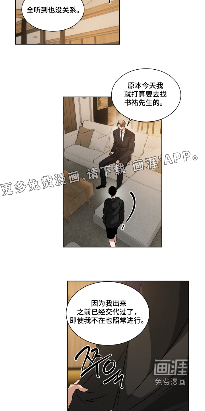 第49话2