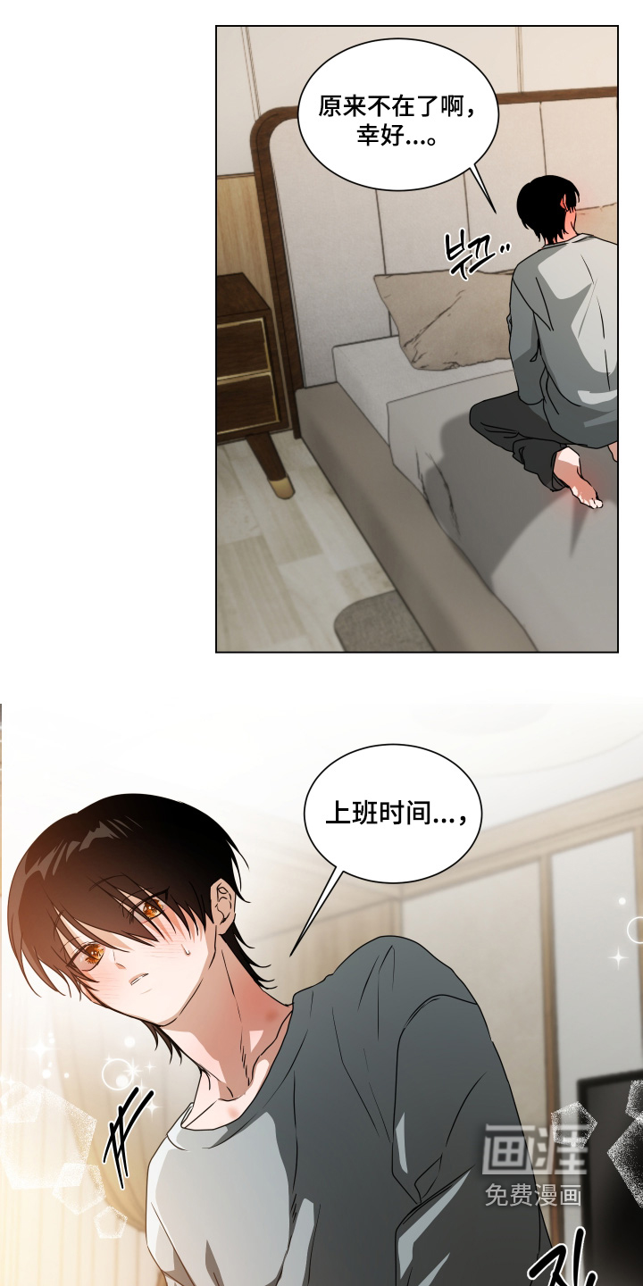 第49话13