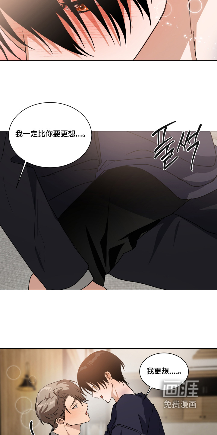 第49话7