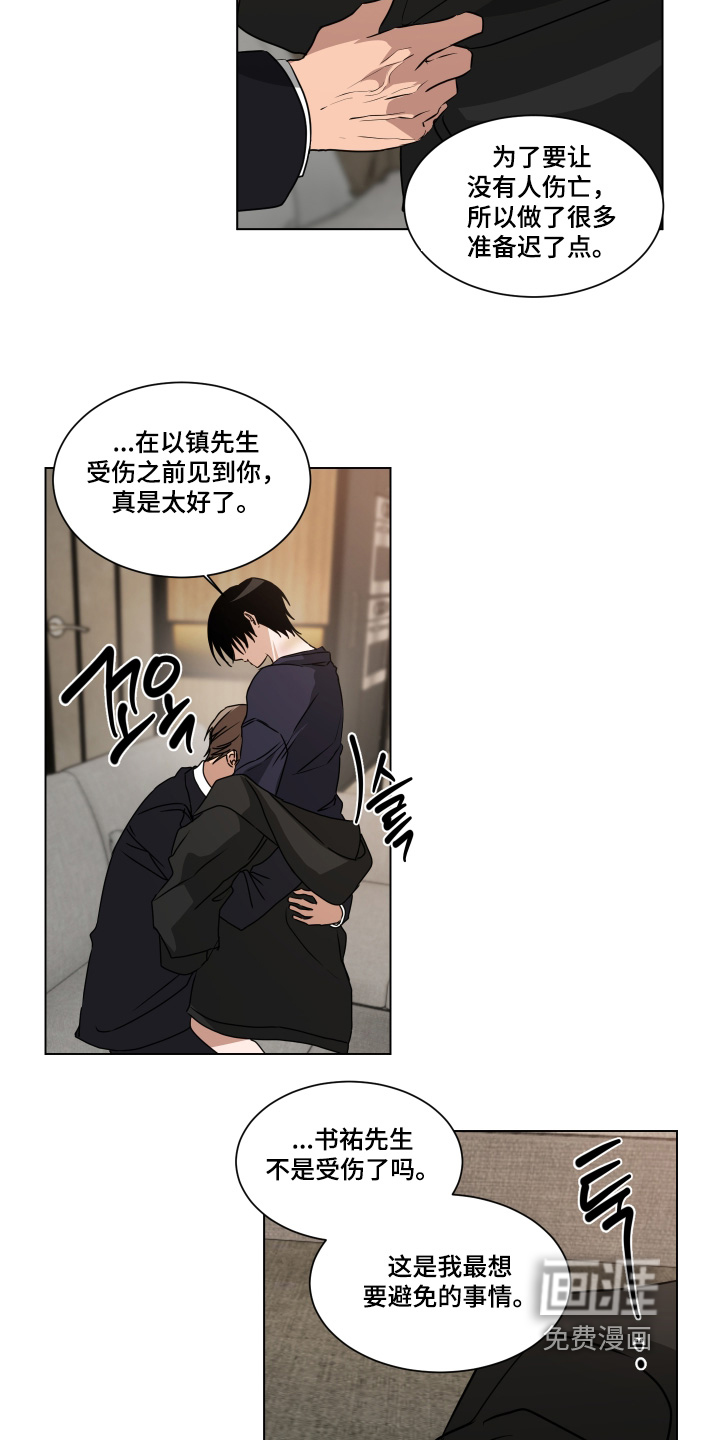 第49话3