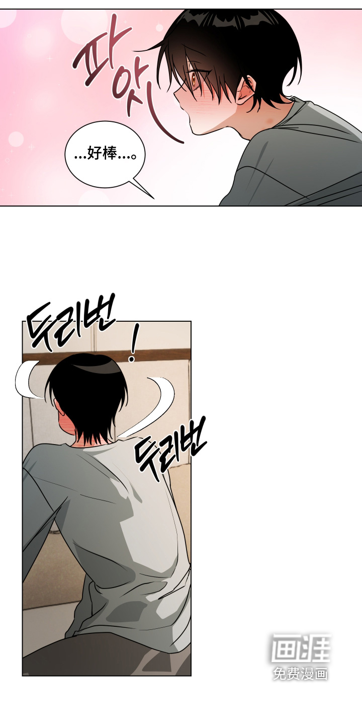 第49话12