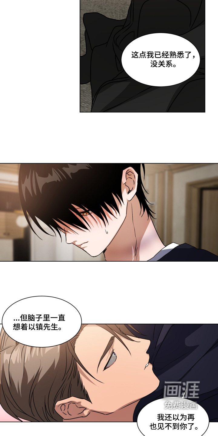 第49话4