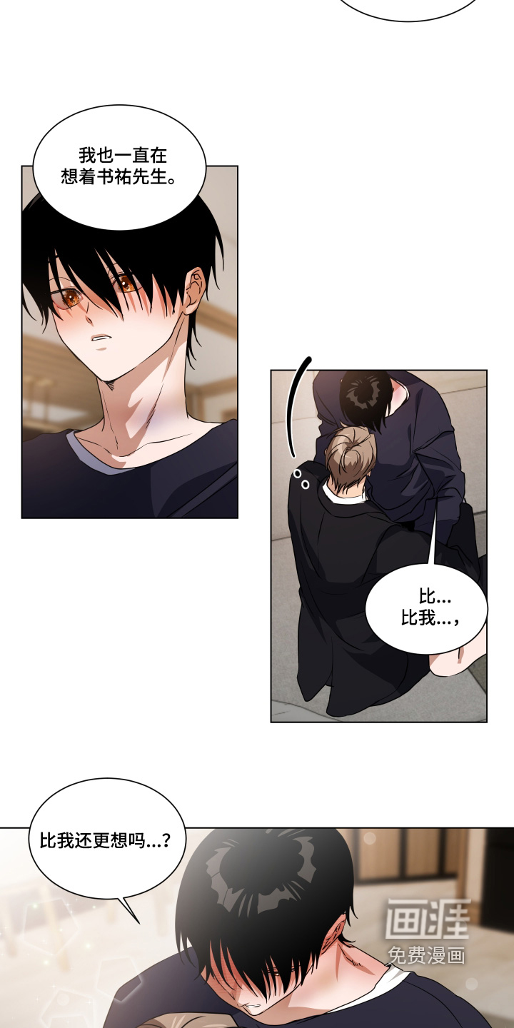 第49话5