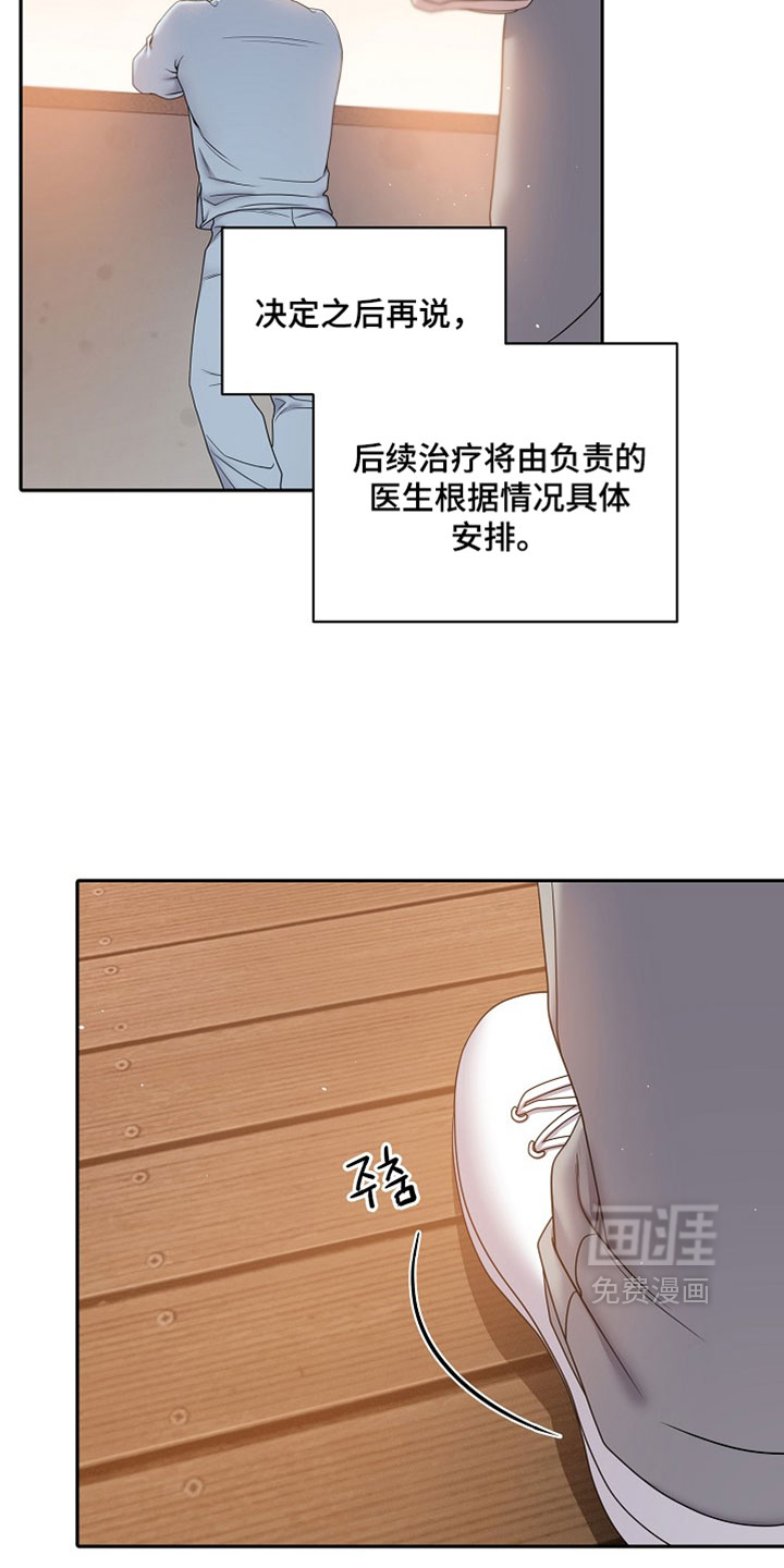 第100话9