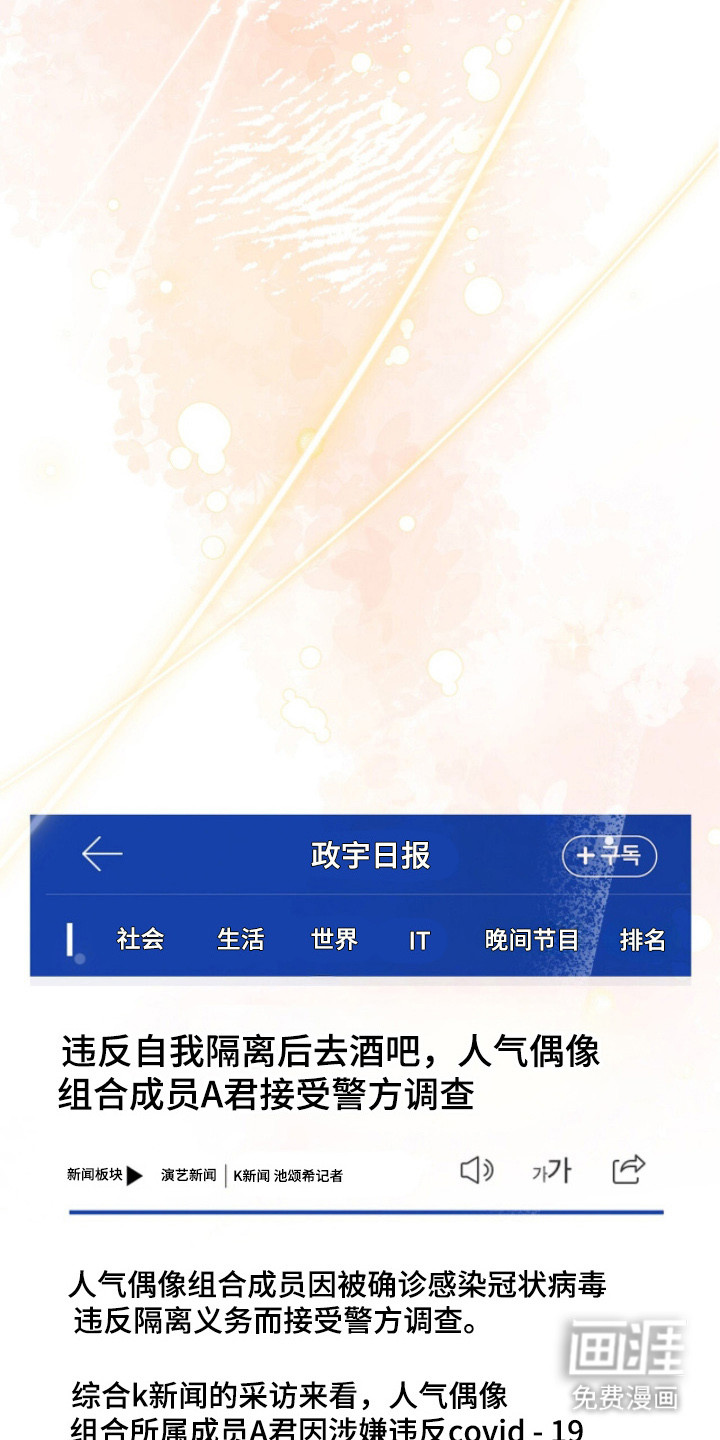 第129话49